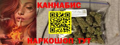 синтетический гашиш Азнакаево