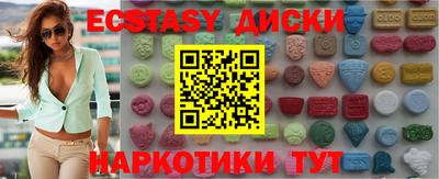 мефедрон Абакан