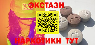синтетический гашиш Азнакаево