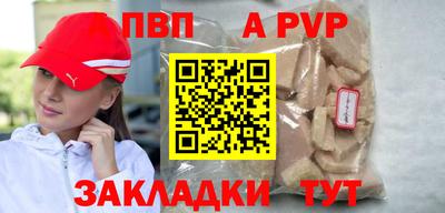 мефедрон Абакан