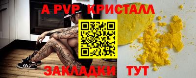синтетический гашиш Азнакаево