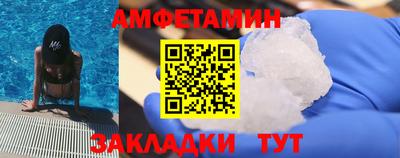 синтетический гашиш Азнакаево