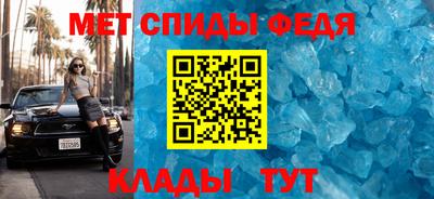 синтетический гашиш Азнакаево
