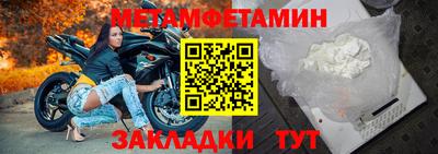 мефедрон Абакан