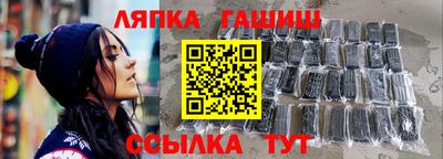 сатива Абинск