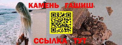 сатива Абинск