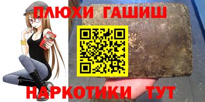 сатива Абинск