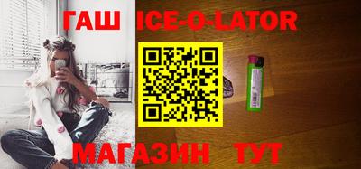 синтетический гашиш Азнакаево