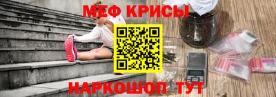 сатива Абинск