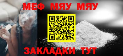синтетический гашиш Азнакаево