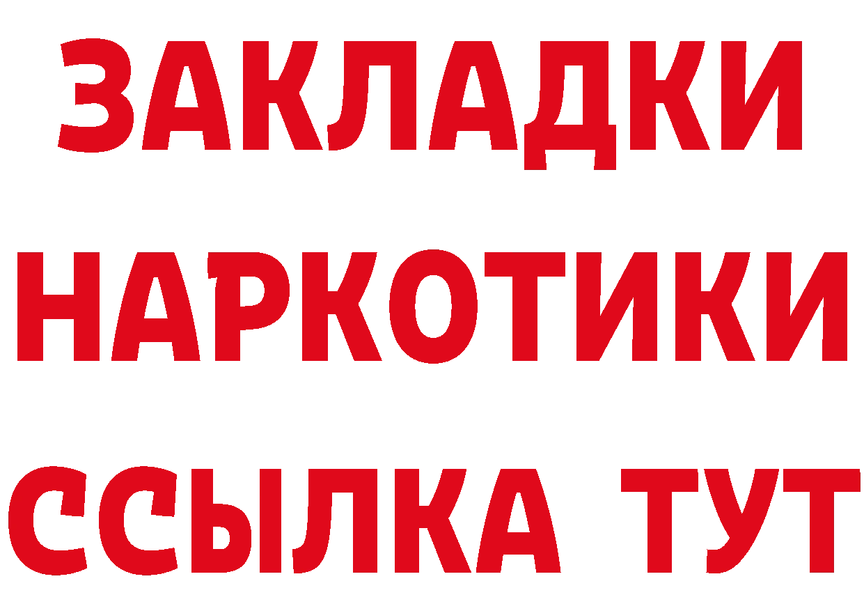 Меф 4 MMC маркетплейс маркетплейс omg Анжеро-Судженск