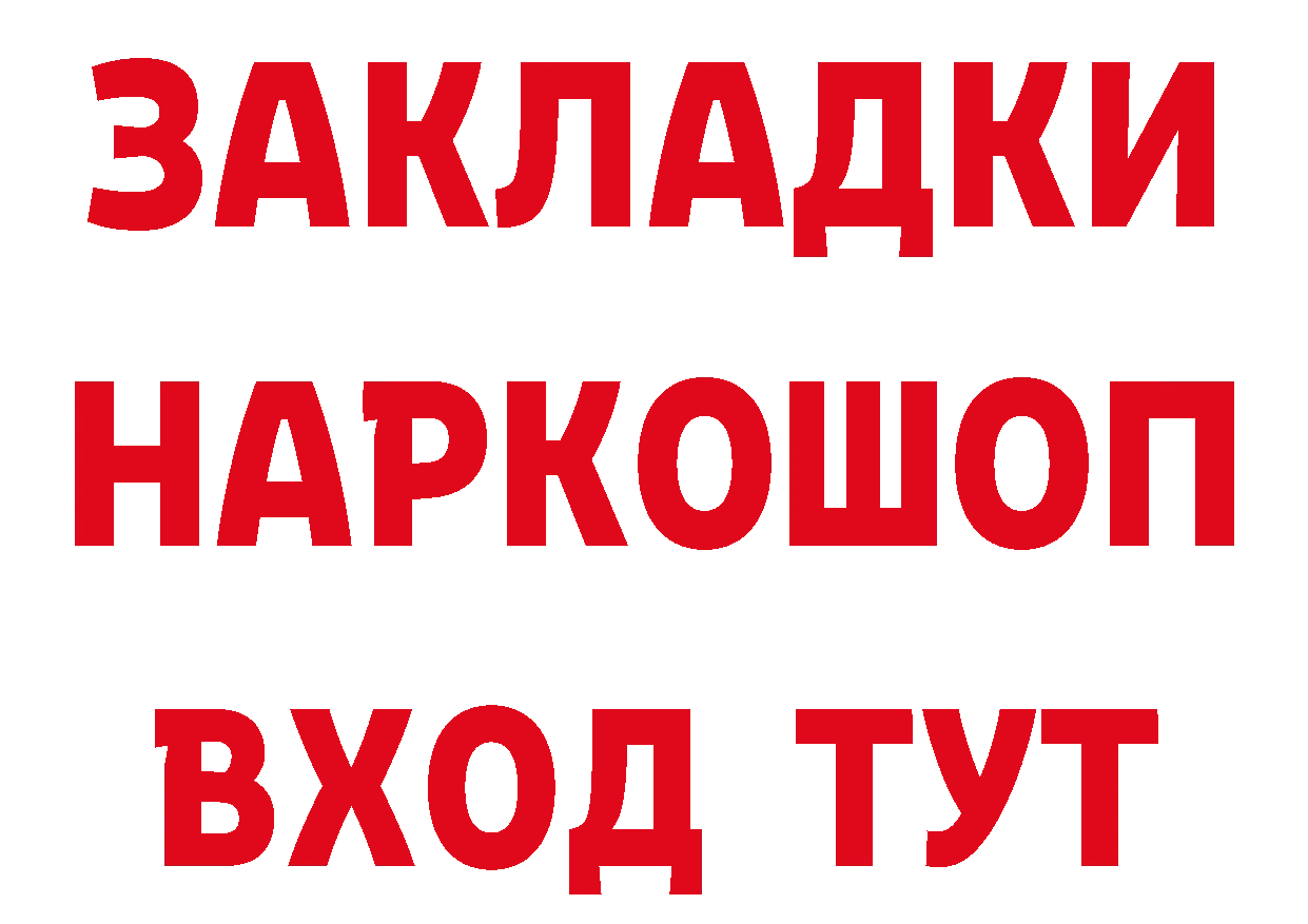 Кокаин FishScale tor нарко площадка KRAKEN Анжеро-Судженск