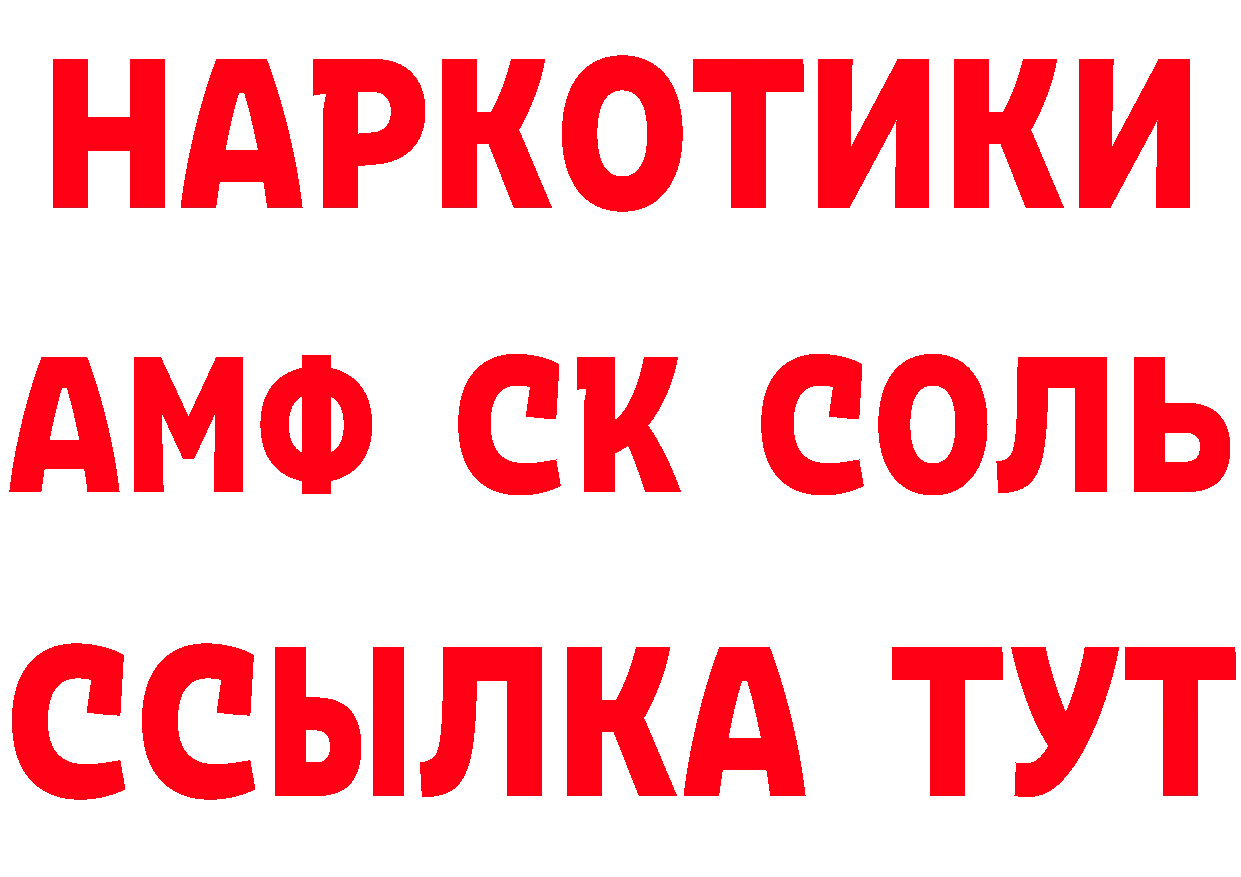 АМФ 97% маркетплейс площадка мега Анжеро-Судженск