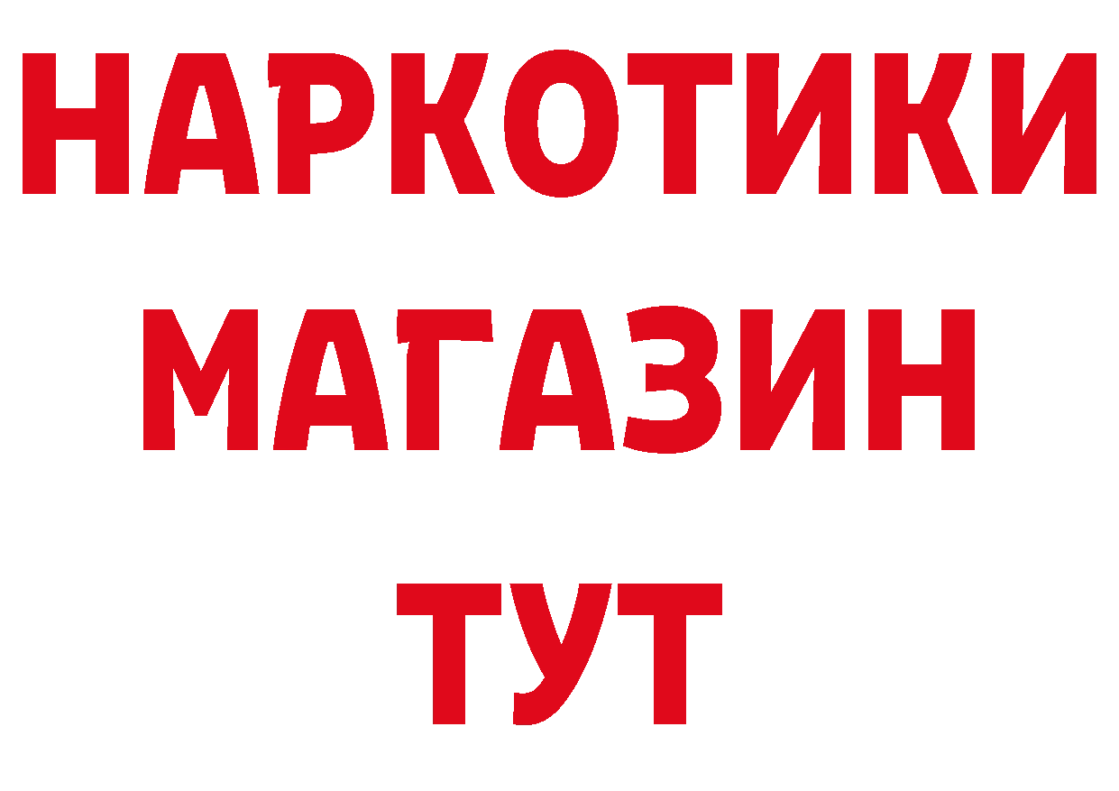 А ПВП Crystall маркетплейс нарко площадка MEGA Анжеро-Судженск