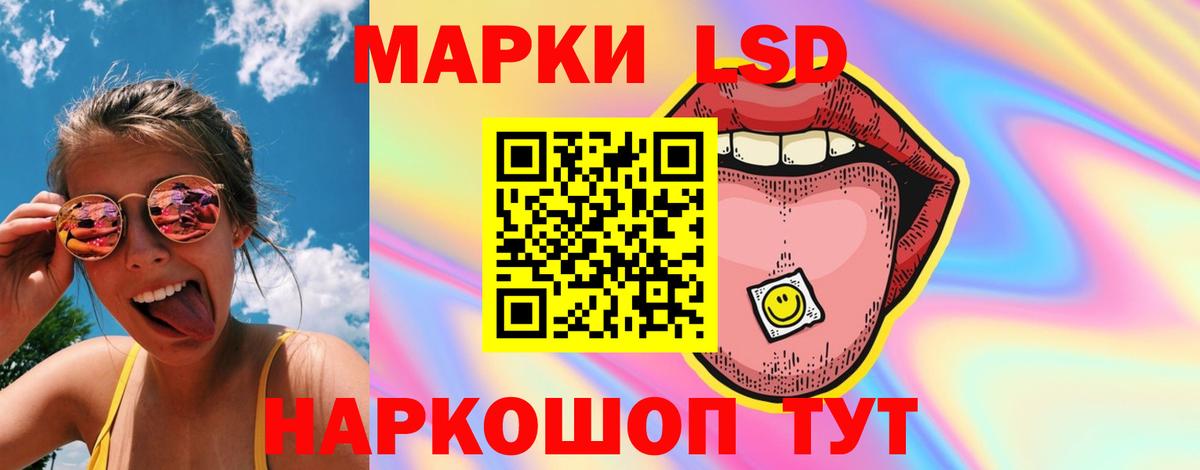 ЛСД экстази ecstasy  Вход с VPN  omg ТОР  ЛСД экстази кислота  Анжеро-Судженск  Лсд 25 экстази 