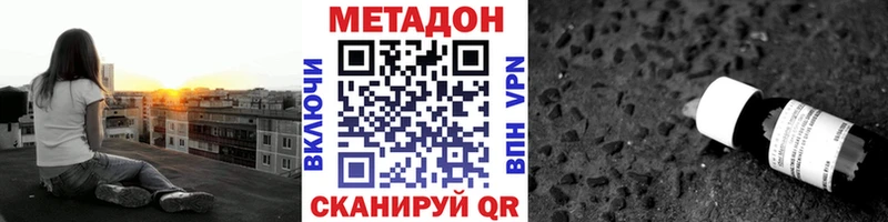 МЕТАДОН мёд  shop формула  Анжеро-Судженск 
