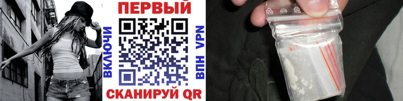 Метамфетамин кристалл  Анжеро-Судженск 