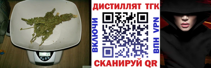 ТГК Wax  Анжеро-Судженск 