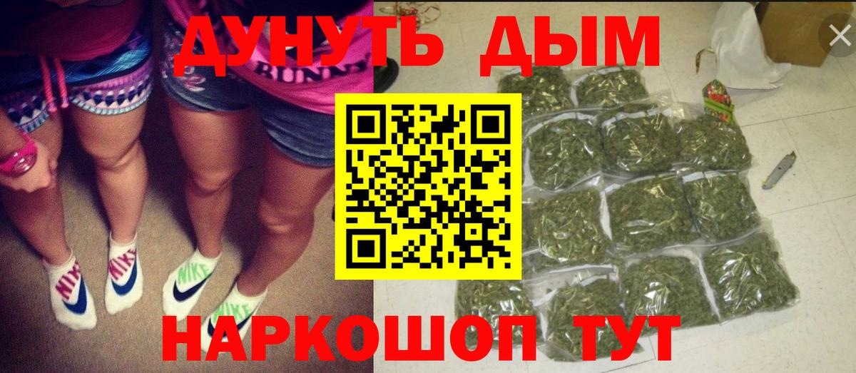 Шишки марихуана ГИДРОПОН  МАРИХУАНА сатива  Каннабис план  Вход с VPN  Анжеро-Судженск 