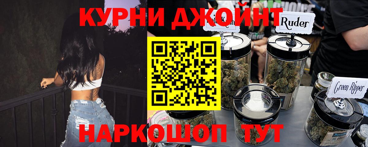 МАРИХУАНА гибрид Анжеро-Судженск