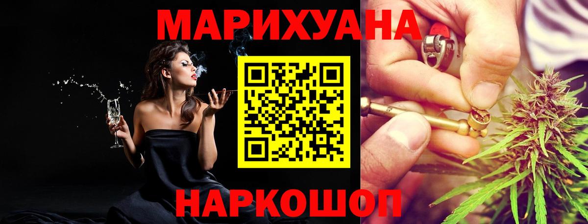 МАРИХУАНА THC 21%  Бошки Шишки VHQ  Анжеро-Судженск  Конопля семена  Марихуана гибрид 
