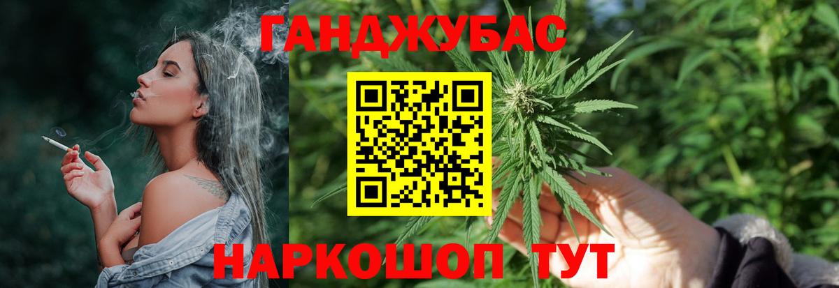 Лсд 25 Анжеро-Судженск